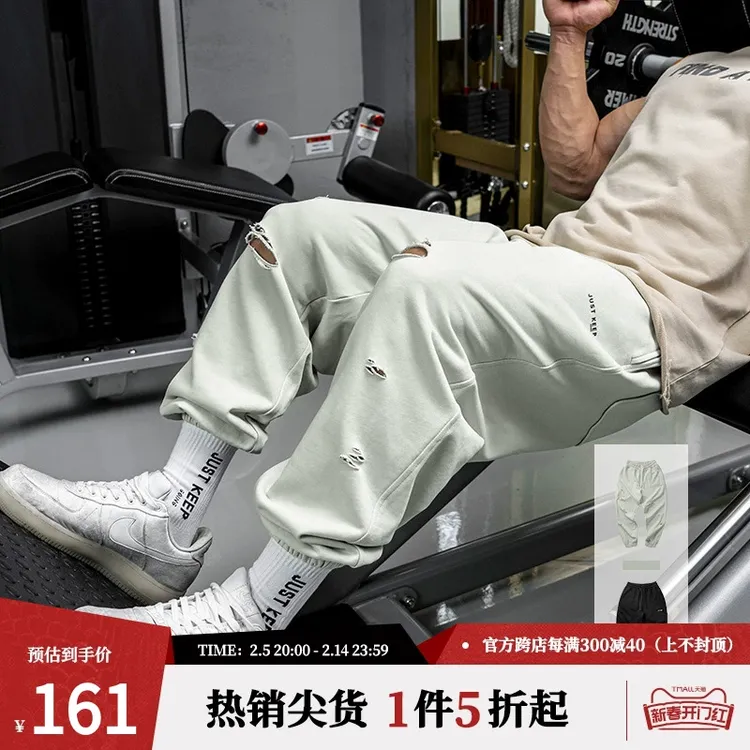 鹿家门春季宽松破洞卫裤健身休闲裤训练裤子男小脚跑步运动长裤男