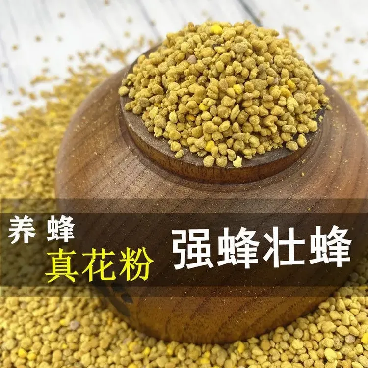 喂蜂油菜花粉颗粒 蜂粮油菜纯粉蜜蜂花粉中蜂饲料正宗【蜂场直销】