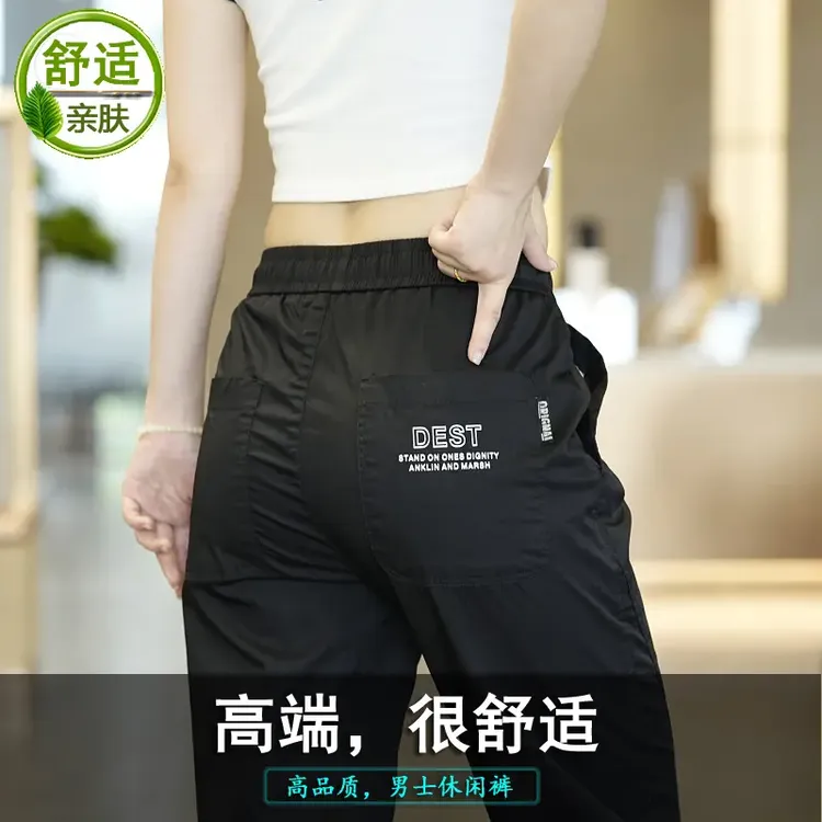 Cebrodz2025新款高端休闲裤男潮流运动韩版百搭纯色男士商务宽松