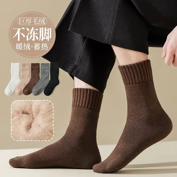 中筒男纯色保暖袜冬季透气长袜蓄热男士加绒加厚地板袜秋季抗寒