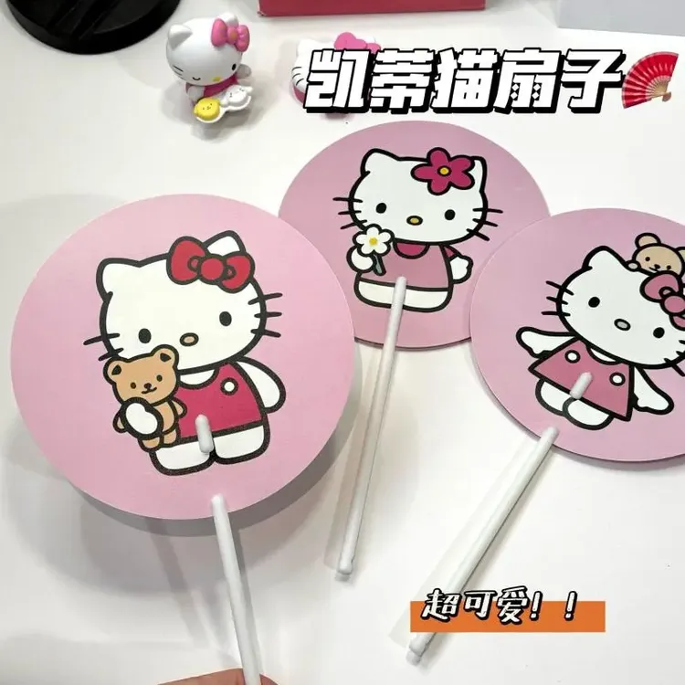 【喵喵】新款kt手柄扇子高颜值可爱夏日出游必备情侣闺蜜