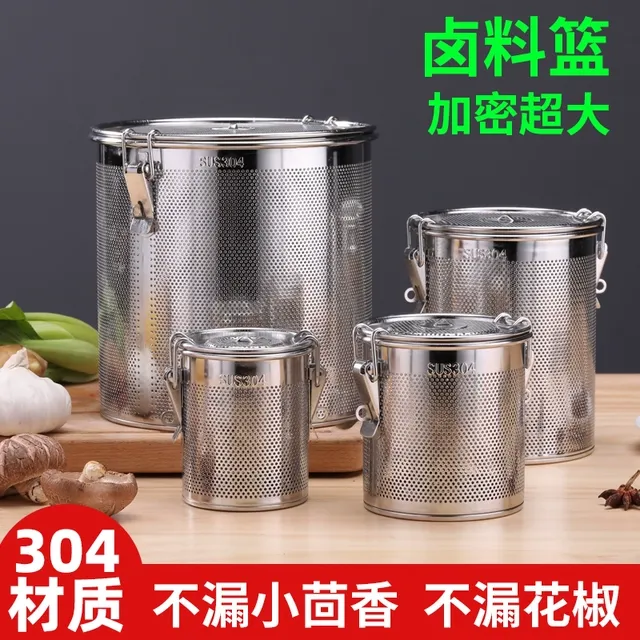 304不锈钢卤料笼卤料过滤网卤水篮商用料包香料盒调料球大过滤袋