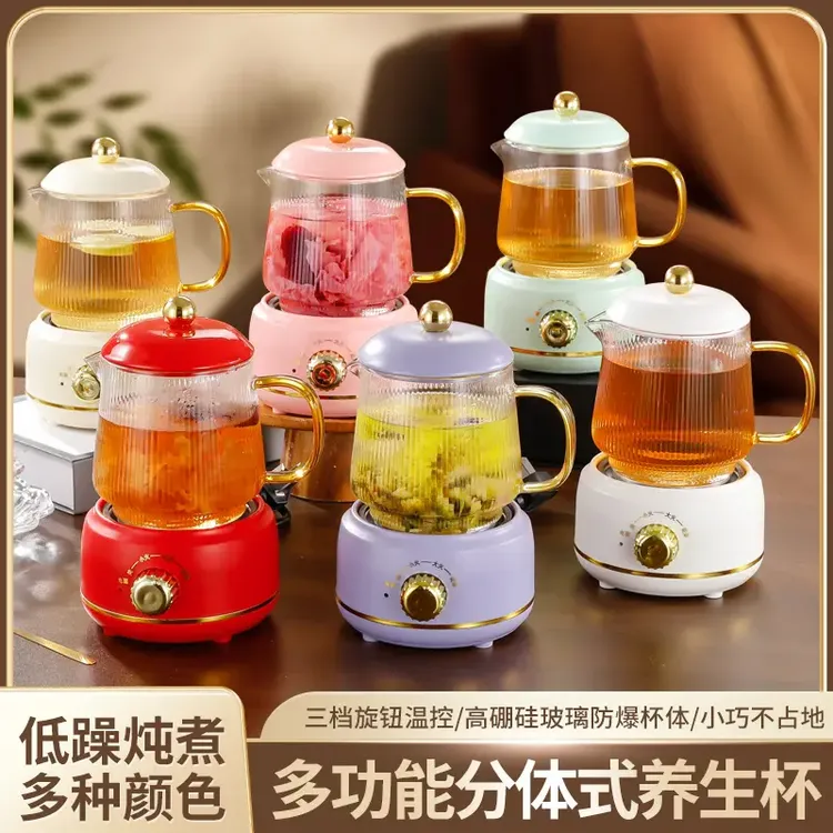 多功能养生杯办公室智能电炖杯迷你分体花茶煮茶壶小型家用