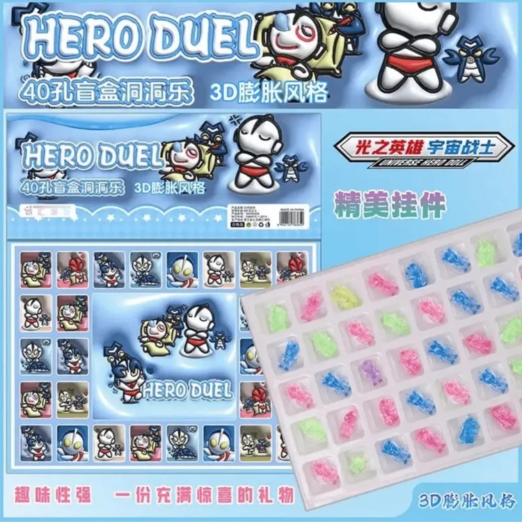 40洞3D蛋仔三丽鸥盲盒洞洞乐小卖部摆摊小学生儿童运动玩具HY
