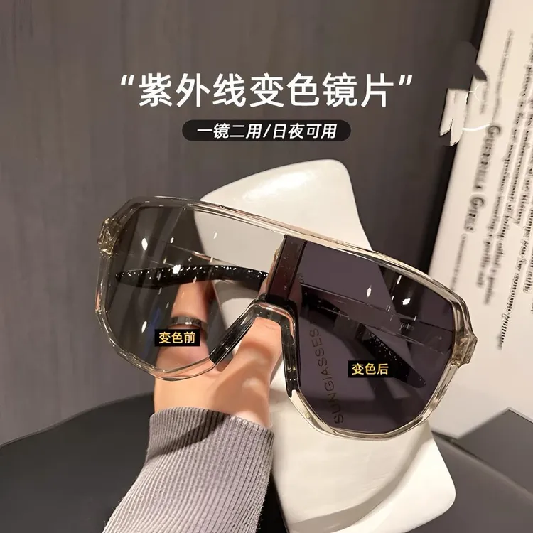 日夜两用加宽护目镜偏光墨镜女防风镜变色片全天候骑行专用眼镜男