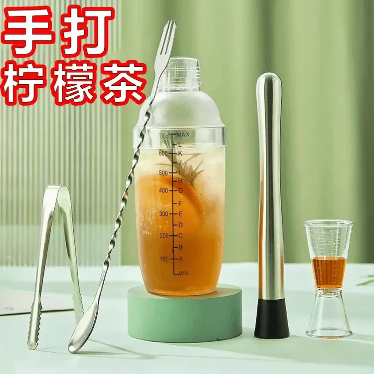 手打暴打柠檬茶雪克杯饮料自制工具调酒器工具奶茶方便加厚F840