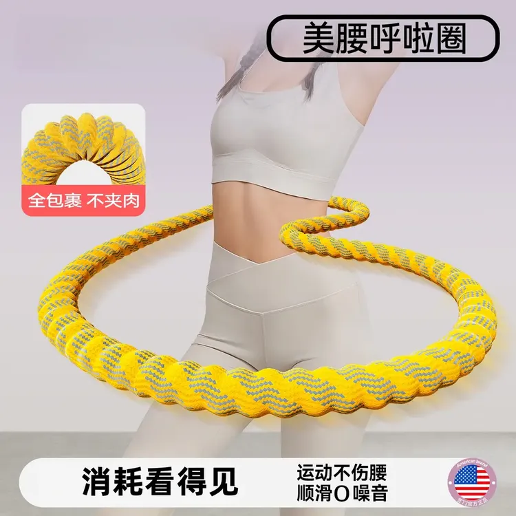 2025新款软呼啦圈收腹加重锻炼不伤腰女练肚子专用神器儿童