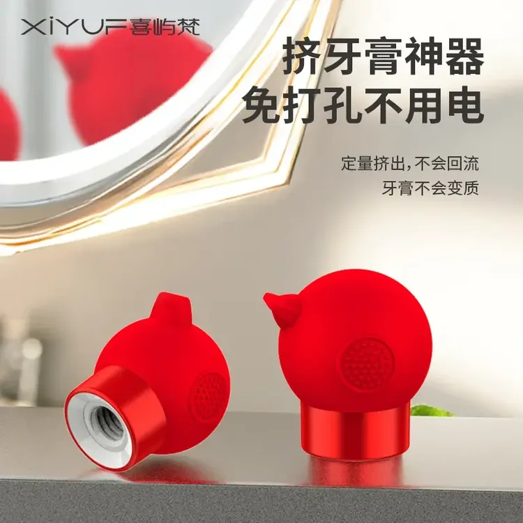 挤牙膏神器免打孔按压器可拆卸清洁成人儿童牙膏通用洗面奶挤压器