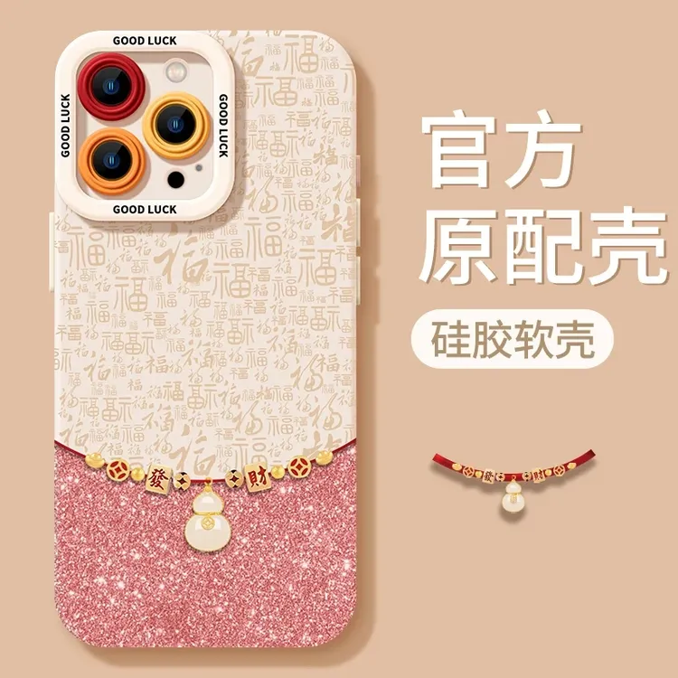 葫芦福适用苹果16promax华为小米15手机壳oppo高级vivo瞳影全包