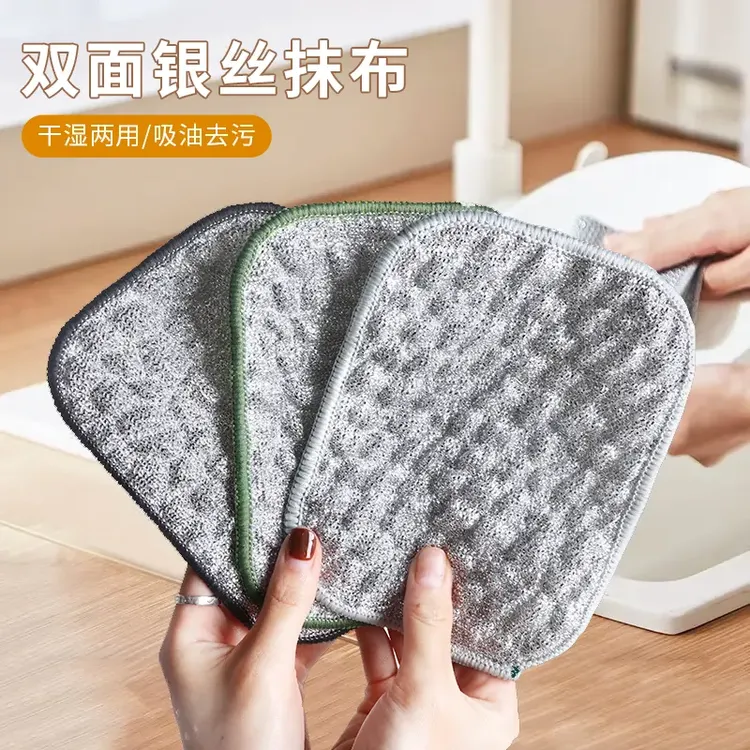 钢丝洗碗布厨房专用银丝棉纱洗碗巾双层加厚不易沾油抹布刷碗神器
