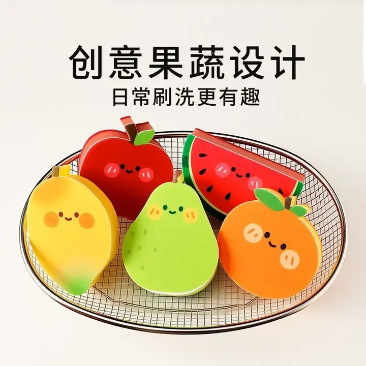 洛诺兔【拍1发4】趣味果蔬洗碗擦海绵擦去污家用厨房多功能洗碗巾