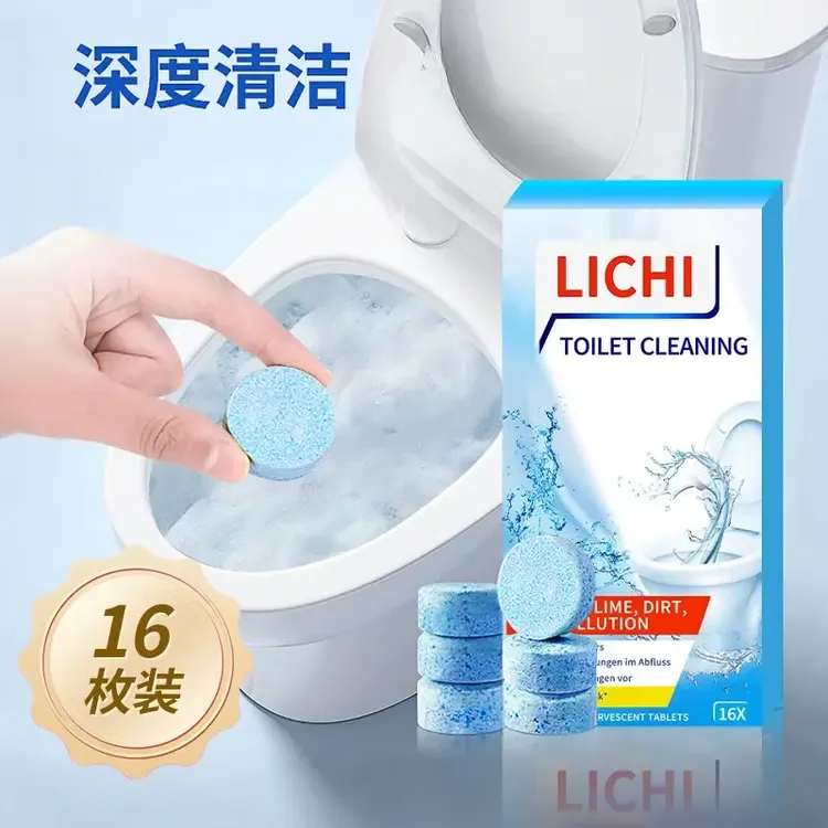 【强效升级款】马桶泡腾片厕灵去污清洁除垢黄渍浓缩除味多效合一