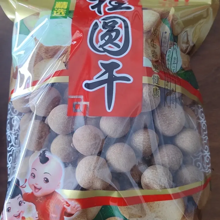 福建特产桂圆干肉厚饱满大果可泡茶炖汤