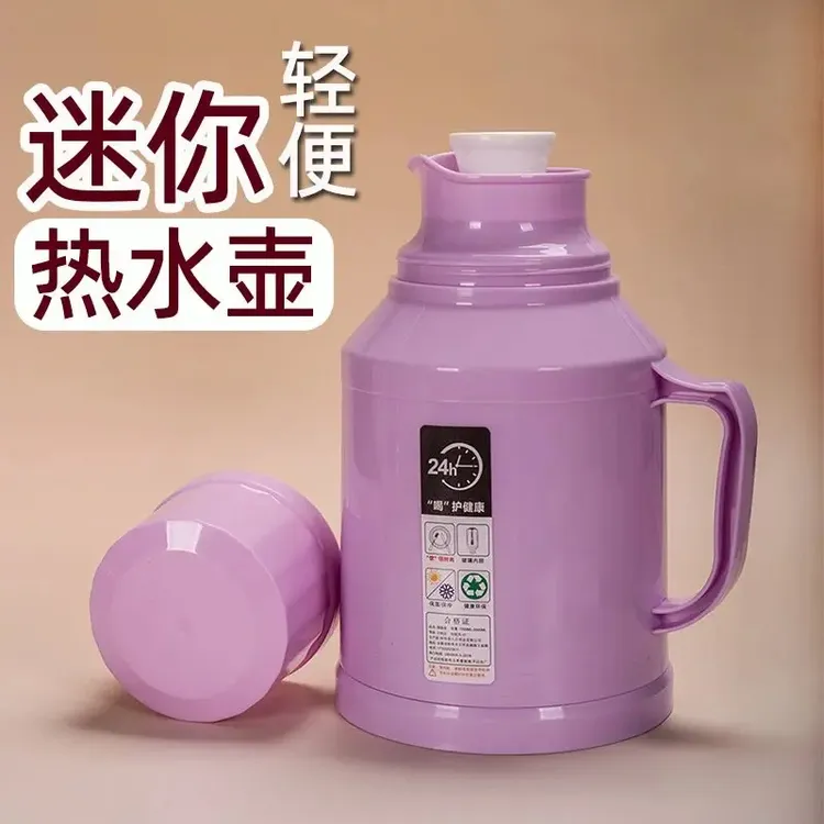 小暖瓶保温瓶家用保温壶暖壶小型迷你保温水壶暖水壶大容量热水瓶
