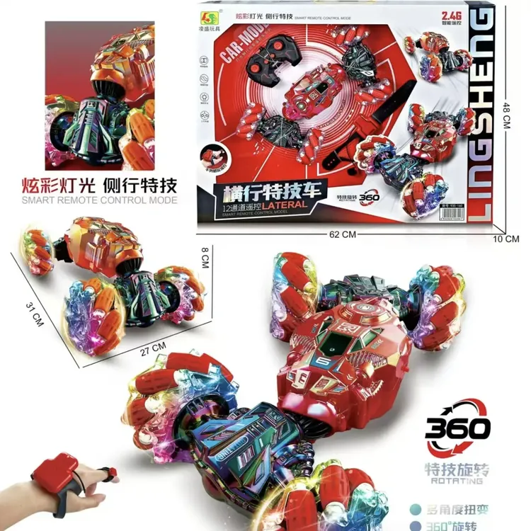 充电遥控扭变车特技攀爬漂移越野车耐摔男孩电动玩具车