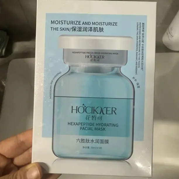 花皙可六胜肽水润面膜一盒五贴三盒拍十五贴
