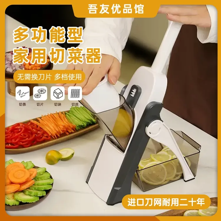 多功能切菜器家用切菜神器土豆切丝切片护手擦丝收纳刨丝器切丝器