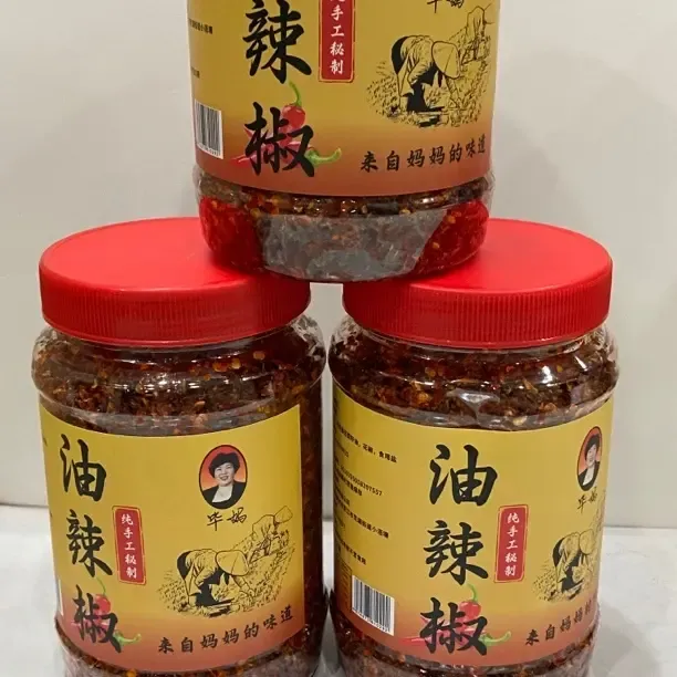 【毕妈】手工秘制油辣椒天然香辣够味独家工艺秘方辣椒