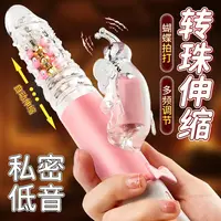 新品女按摩宿舍震动低音夫妻玩具用品