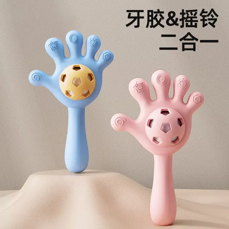 婴儿硅胶手掌摇铃牙胶0-1岁早教摇铃追视追听婴儿硅胶可啃咬