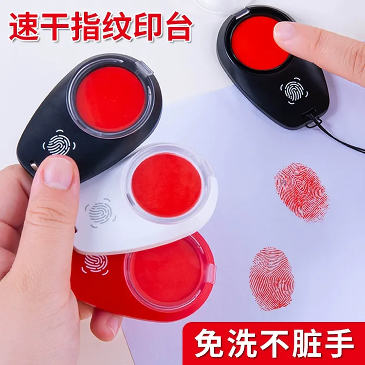 指纹印泥手指印台随身便携速干印尼盒红色盖按手印采集泥快干印台