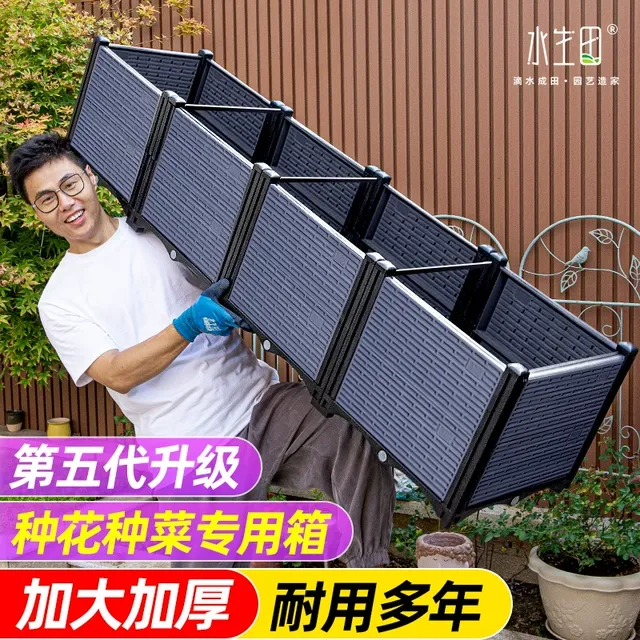 种菜专用箱家庭阳台种植箱花箱塑料花盆室外屋顶蔬菜长方形盆栽盆