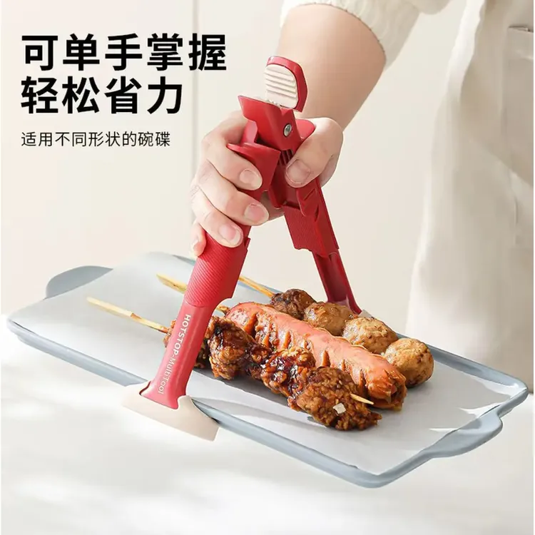防烫夹取碗夹厨房硅胶二合一夹盘夹碗两用防滑碗钳家用高端提盘器