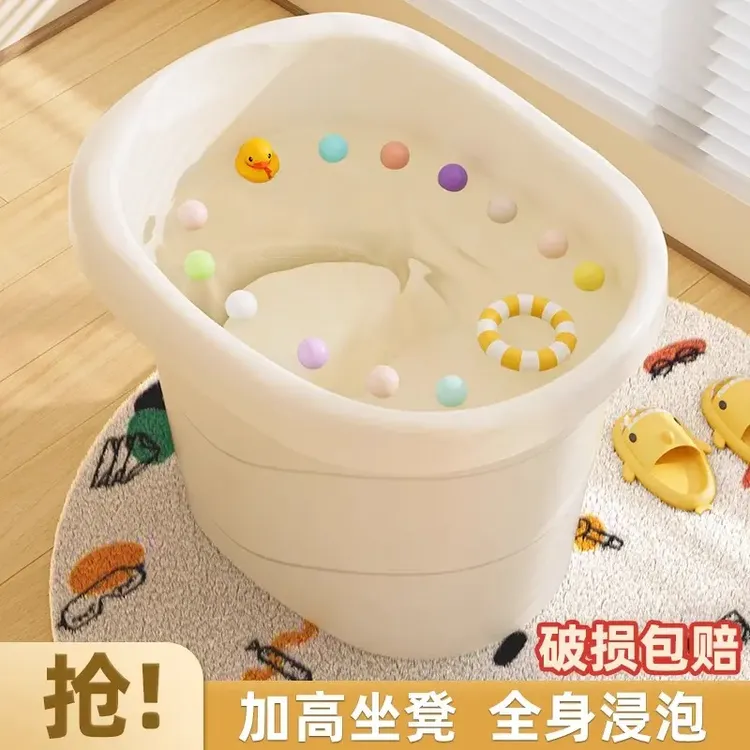 奇喵特大洗澡桶宝宝家用加厚泡澡桶儿童加大加高洗澡桶婴儿洗澡盆