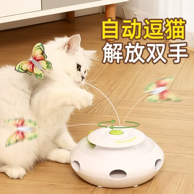猫玩具电动自嗨解闷神器小猫咪消耗体力自己玩的猫转盘自动逗猫棒