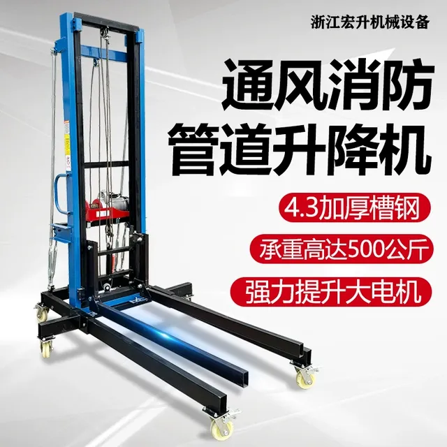 电动上砖机工地库房升降平台移动上料机管道提升机建筑工程升降机