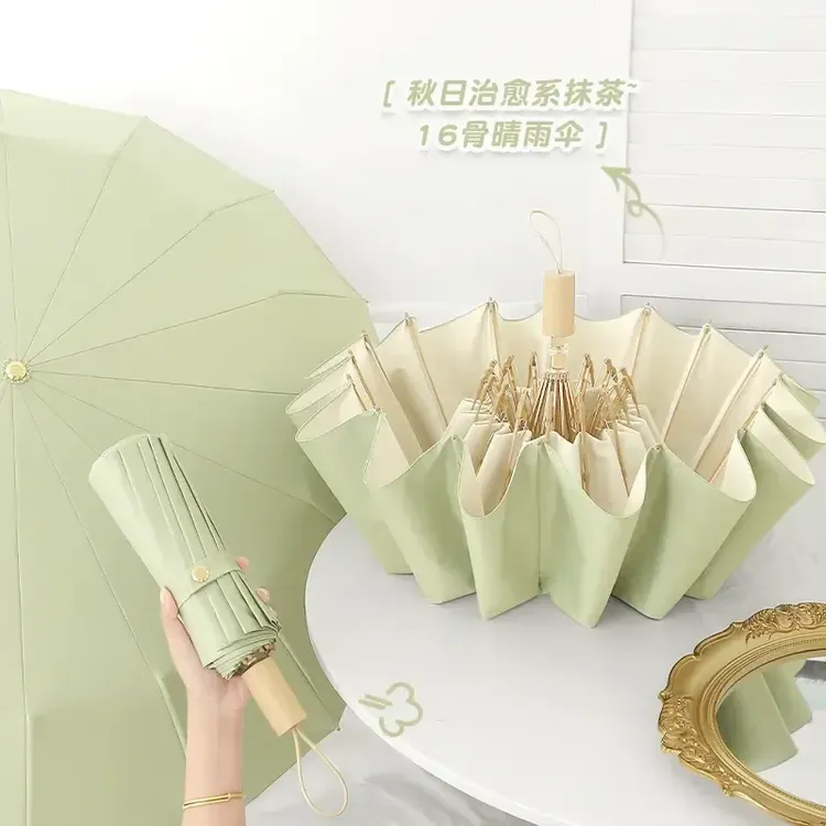 雨伞女折叠晴雨两用遮阳太阳伞防晒防紫外线加大抗风伞