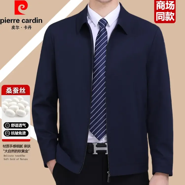 皮尔卡丹行政夹克外套2025春秋季翻领纯色桑蚕丝中老年商务休闲潮