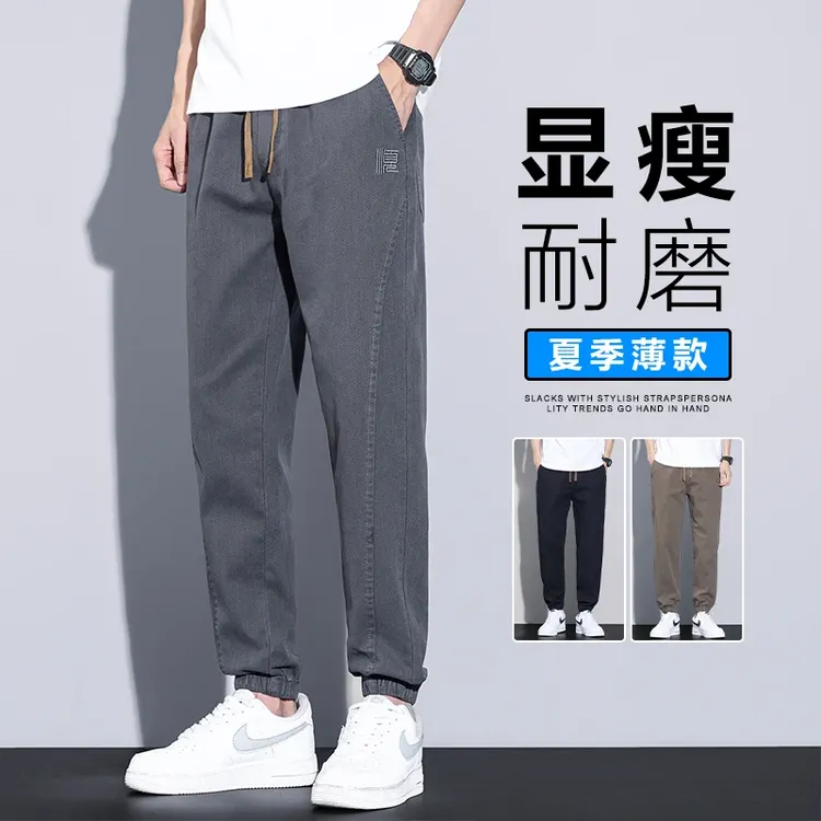 男士秋季速干工装裤冰丝裤薄款束脚款休闲裤夏季潮休闲裤百搭弹力