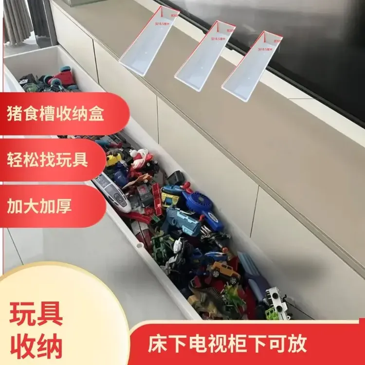 1厚羊槽底方形加长款猪食槽收纳神器收纳玩具大容量