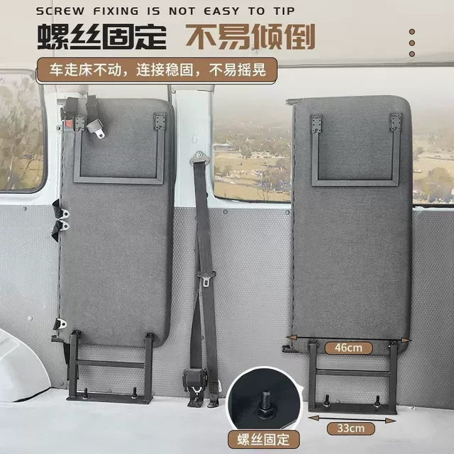 侧翻立翻侧挂功能折叠座椅超薄拉货座椅双人平躺午休座椅节省空间