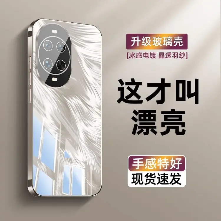 新款羽纱冰晶玻璃适用华为nova14pro手机壳14ultra全包镜头膜简约