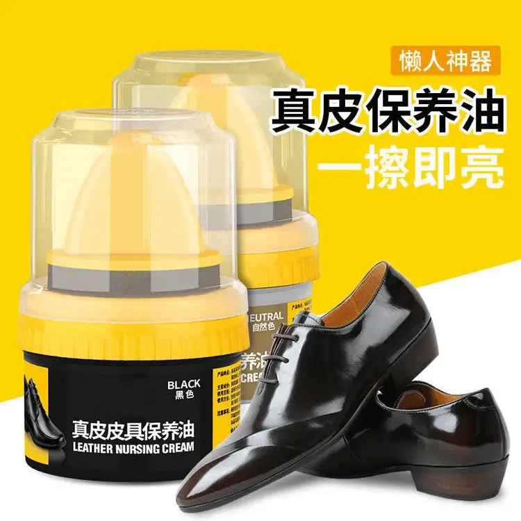 一擦即亮皮鞋抛光神器绵羊油滋养真皮修复划痕鞋油膏商品图