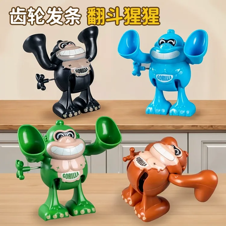 宝宝1-3岁发条翻滚猩猩宝宝益智卡通上弦玩具宝宝抬头训练玩具