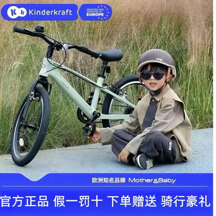 KK儿童自行车成人中大童青少年寸变速山地宝宝自行车男女孩脚踏车