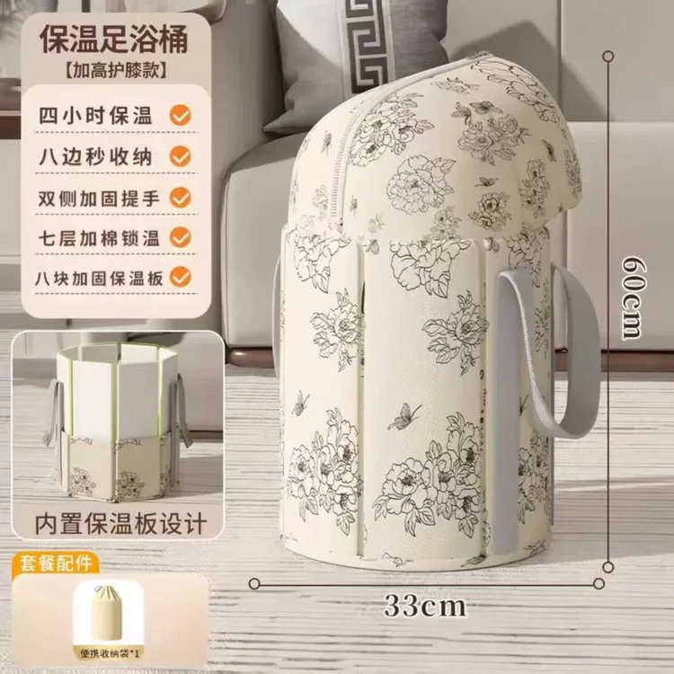 泡脚桶过小腿膝盖可折叠养生家用便携式足浴洗脚盆保温熏蒸泡脚袋