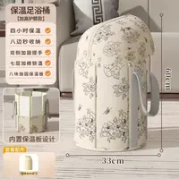 泡脚桶过小腿膝盖可折叠养生家用便携式足浴洗脚盆保温熏蒸泡脚袋