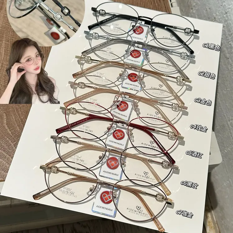 丹阳小白眼镜批发 新款老钱风复古时尚复古全框半框精致选款选色