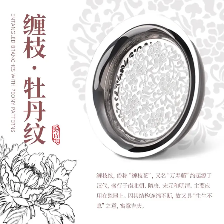 【缠枝*牡丹纹】马年新式泡茶壶盖碗双层防烫懒人冲茶器手泡茶器具1商品图