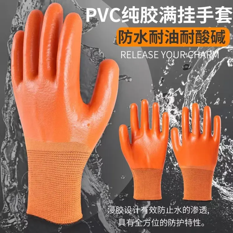 首力全胶防油防水手套劳保耐磨耐用浸胶防滑工作干活橡胶防护胶皮