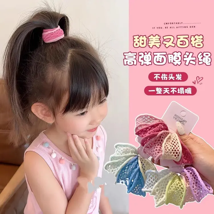  儿童彩色加宽镂空面膜发圈女童上学扎发高马尾发绳高弹力耐用皮