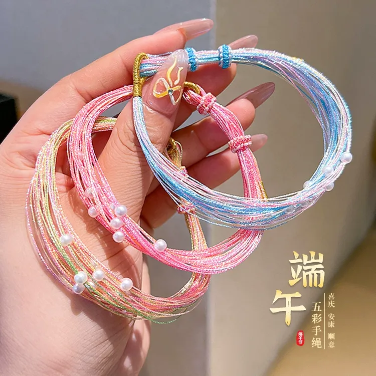 非金属布艺手链 2025新款端午节五彩绳手链五色线成人彩编织手绳