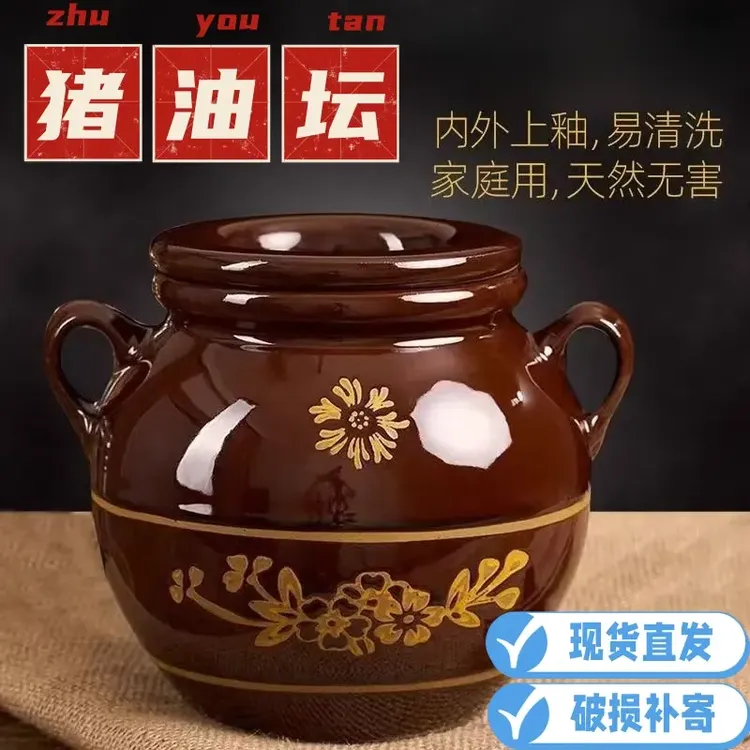 家用陶瓷猪油罐耐高温无铅光滑带盖大口油坛油罐子老式加厚猪油罐