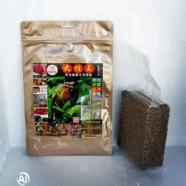 贵州凯里阿宝出品大性王鸟食提性收身长膘健胃叫鸣叫洪亮营养丰富