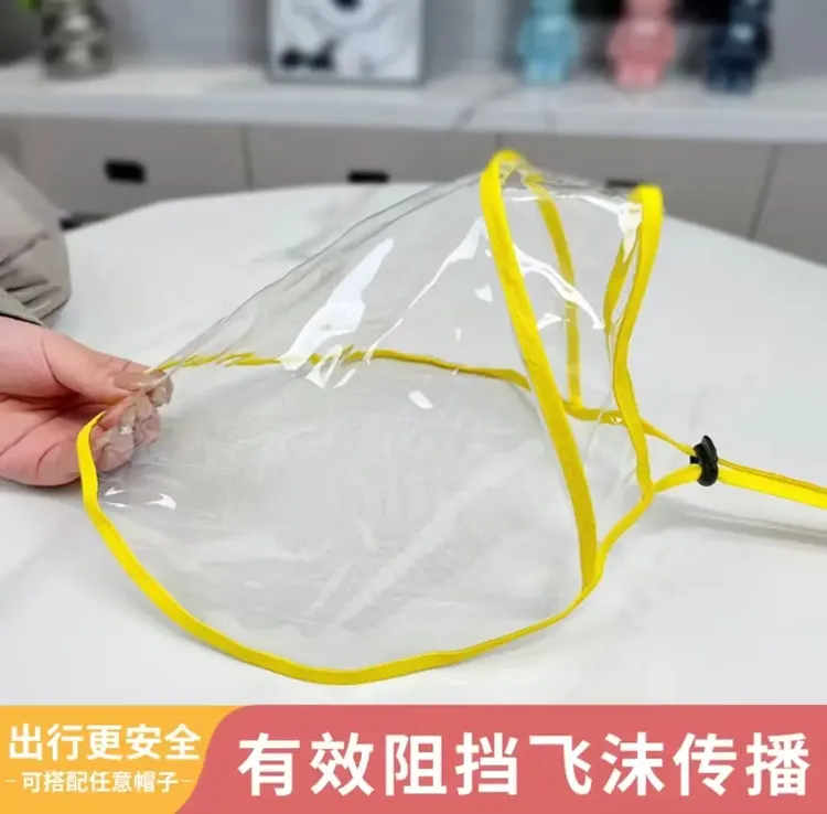 新生婴儿防护防飞沫面罩头套可调节防风帽子隔离面部防护护脸罩