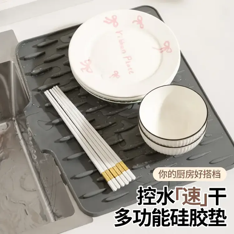 硅胶沥水垫台面斜坡厨房防烫隔热锅垫加厚台面垫子防滑菜板固定垫